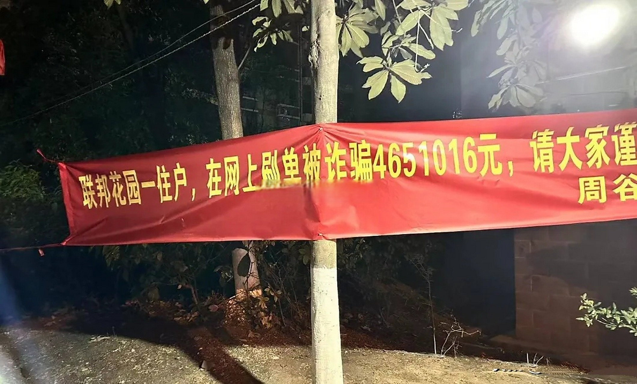 满蜂app是新型诈骗软件,违规操作为由不给提现怎么办