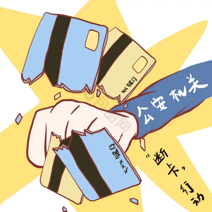 思语app是做任务骗局软件,被骗提现不了