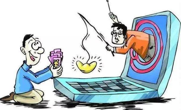 陕西金资交易所app是新型诈骗软件,违规操作为由不给提现怎么办