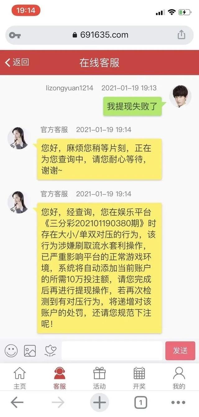 探云手app是诈骗软件,做任务被骗提现不了