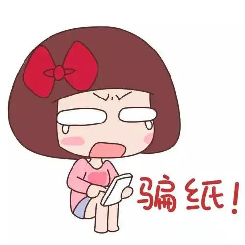 安资坊app是做任务骗局软件,被骗提现不了