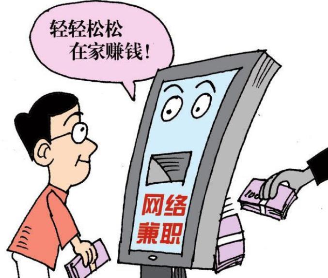 推曝社区app是诈骗软件,做任务被骗提现不了