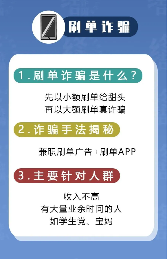 满蜂app是新型诈骗软件,违规操作为由不给提现怎么办