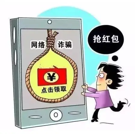 杭州澜亭私募基金有限公司app是新型骗局软件,被骗提现不了