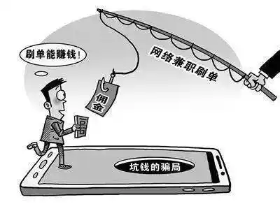 语界app遭遇做任务诈骗软件,受骗不给提现怎么办