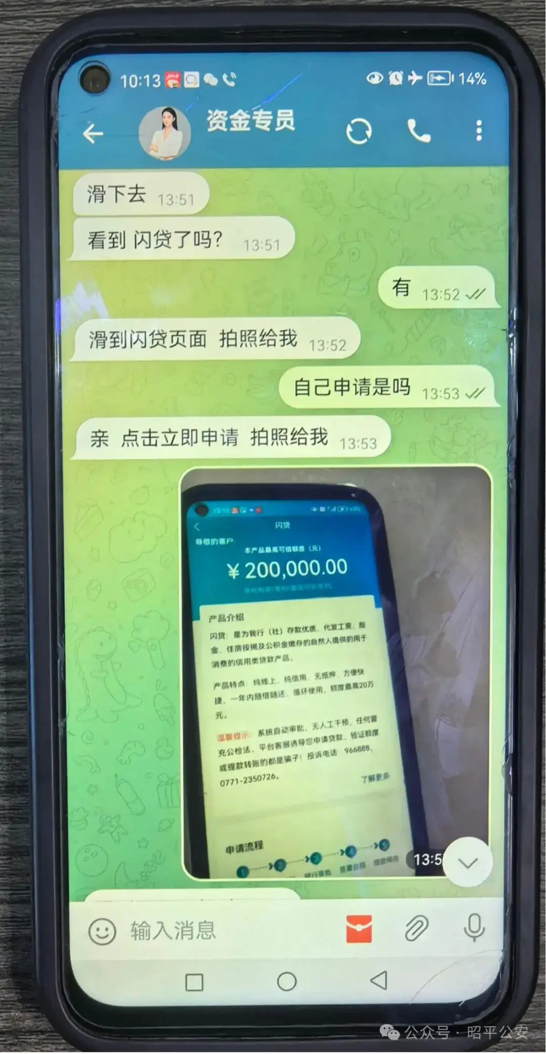钱包￥app做任务被骗不能提现,如何应对