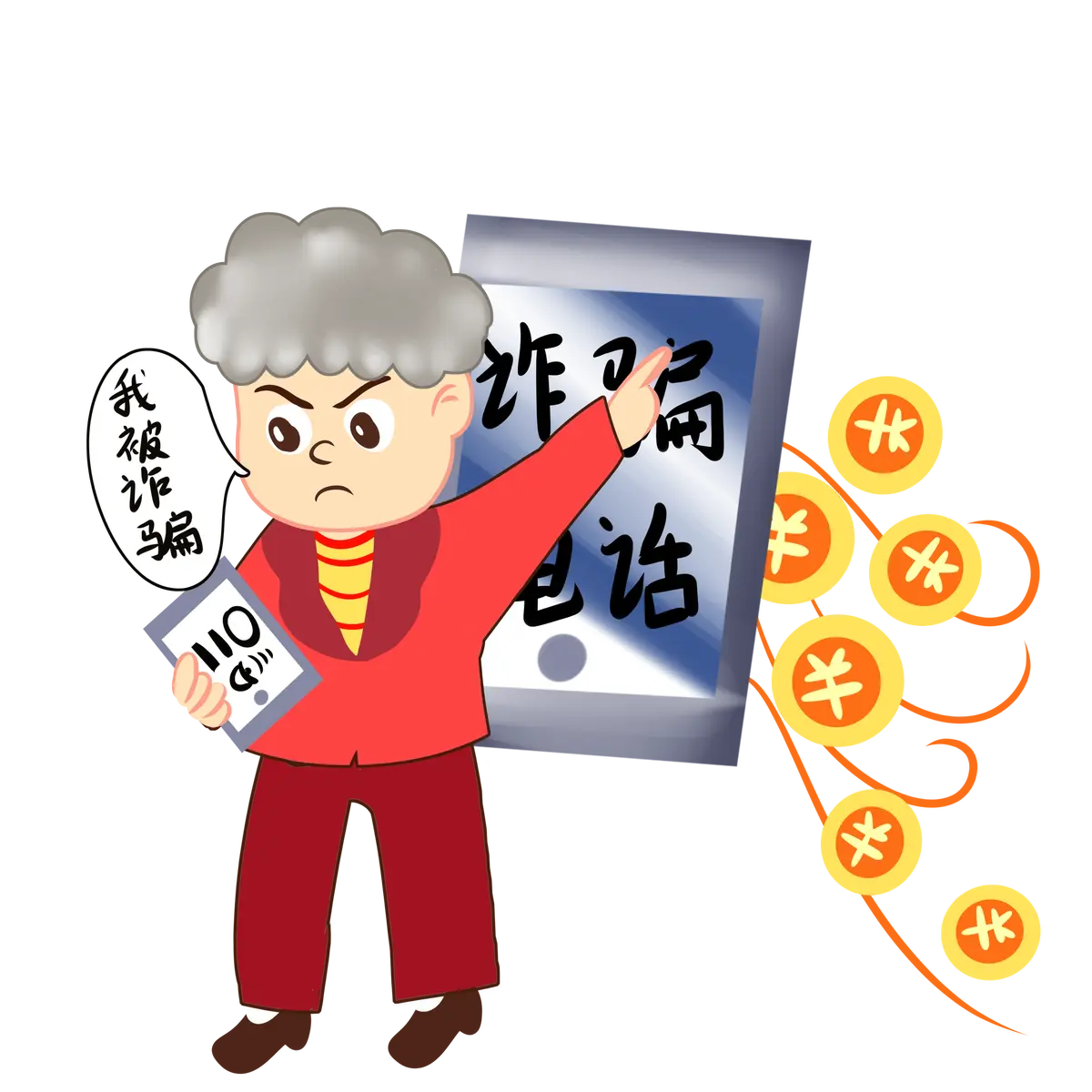 陕西金资交易所app是新型诈骗软件,违规操作为由不给提现怎么办