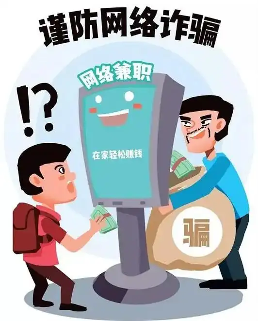 克诺影视app遭遇做任务诈骗软件,受骗不给提现怎么办