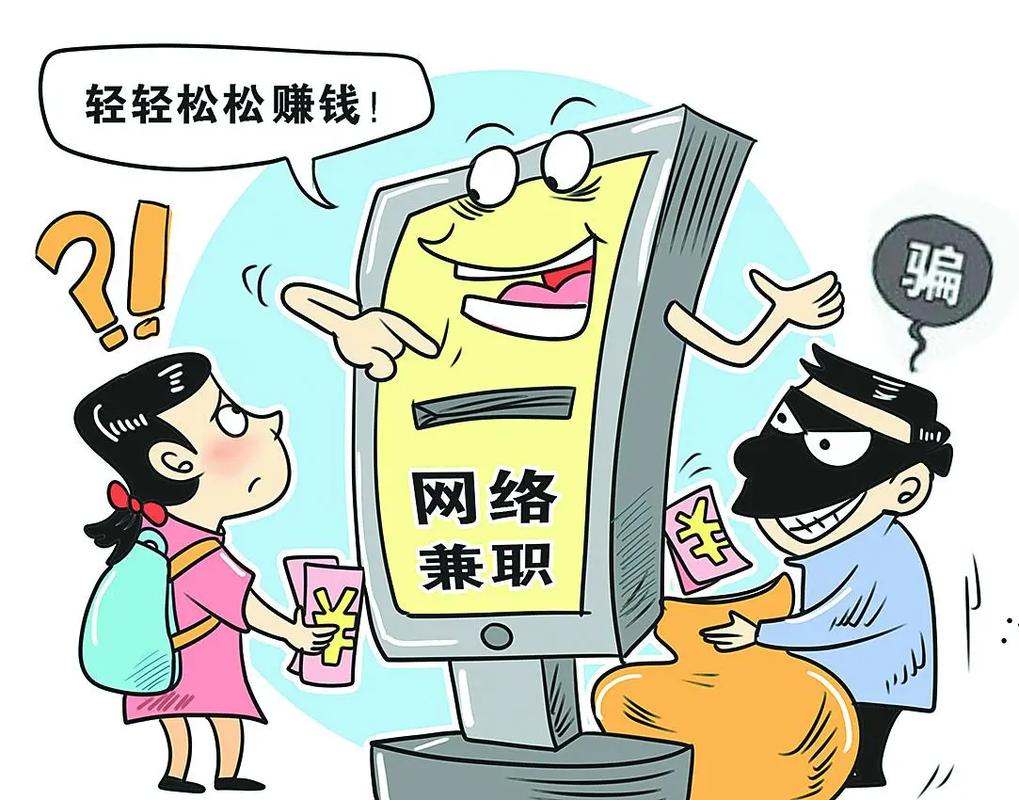 推曝社区app是诈骗软件,做任务被骗提现不了