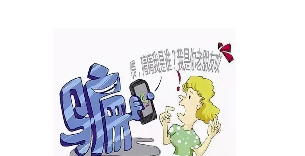 艾诺丝雅诗app是新型诈骗软件,违规操作为由不给提现怎么办