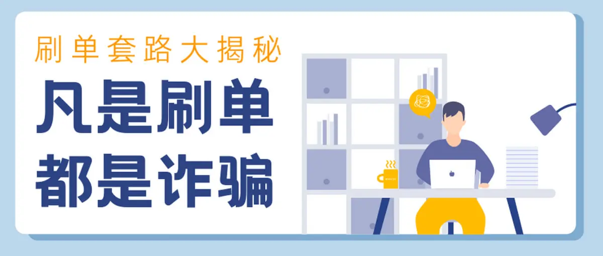 福码云数app是做任务诈骗软件,被骗提现不了怎么办