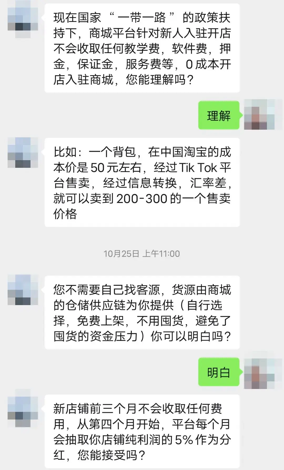 南传资管app是诈骗软件,做任务被骗提现不了