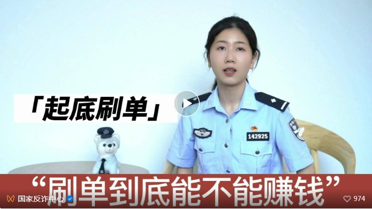 Dadaapp做任务被骗不能提现,如何应对