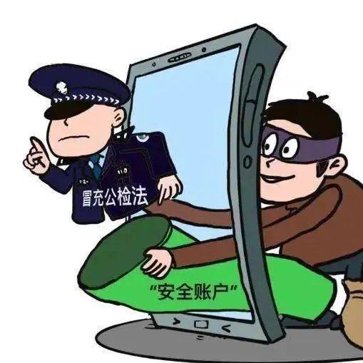 挚信智管app做任务诈骗软件以我操作错误为由不给提现怎么办