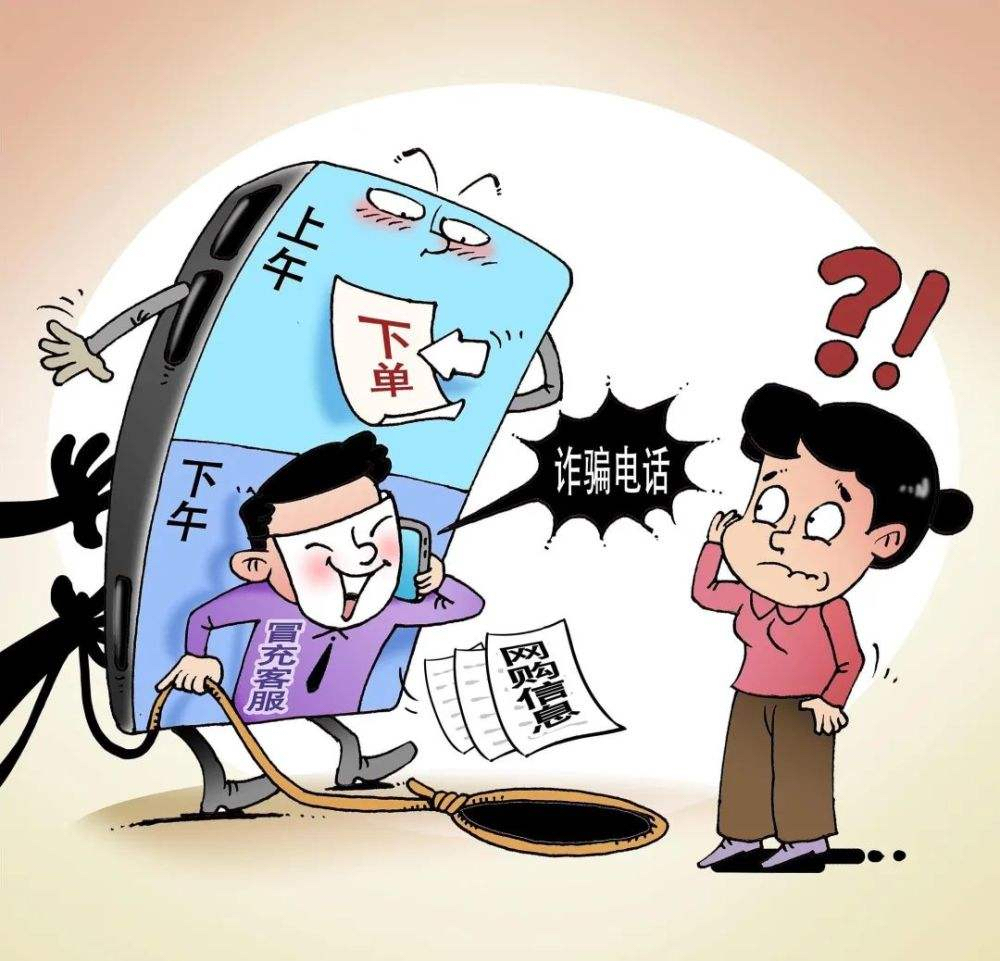 语界app遭遇做任务诈骗软件,受骗不给提现怎么办