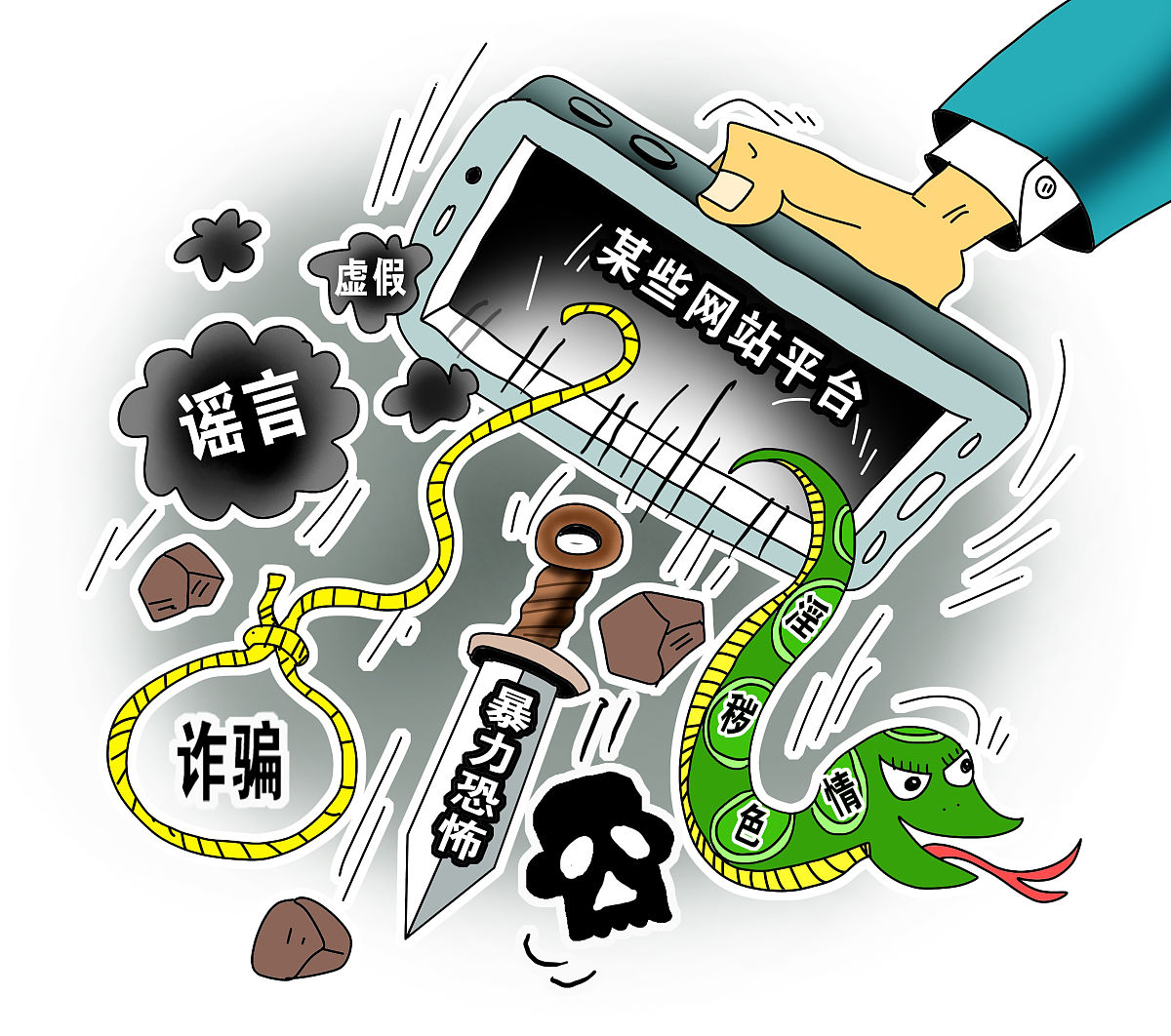 裕民心安app遭遇做任务诈骗软件,受骗不给提现怎么办